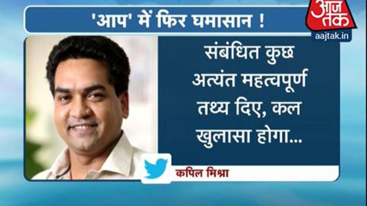 कपिल मंत्री