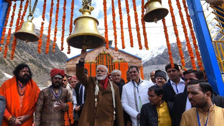 पीएम मोदी