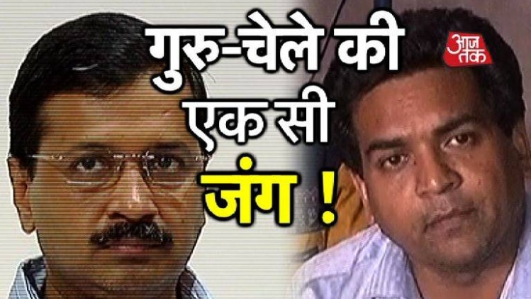 अरविंद केजरीवाल-कपिल मिश्रा