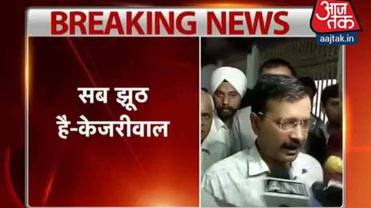अरविंद केजरीवाल