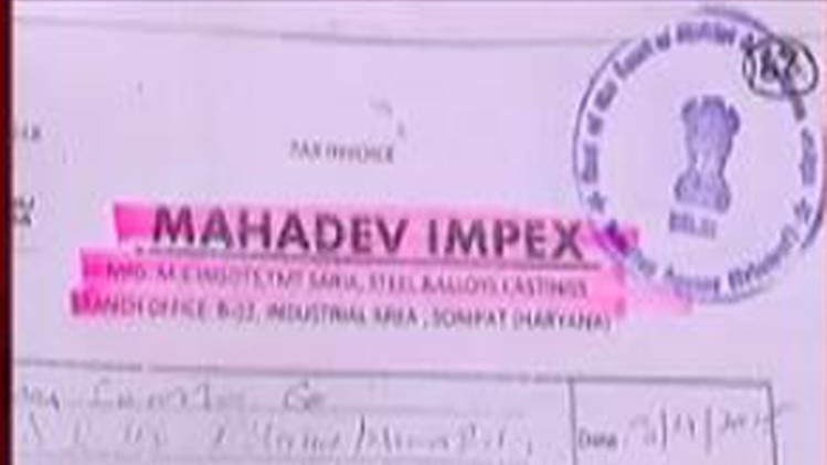 केजरीवाल सरकार में हुआ फर्जी बिलों का भुगतान