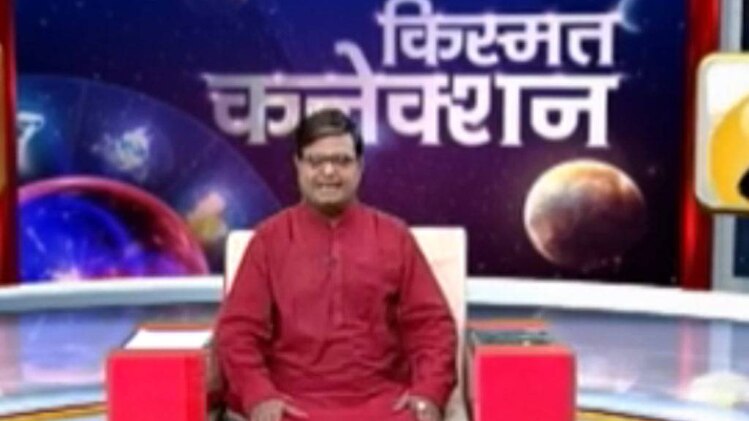 किस्मत कनेक्शन