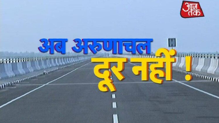 लंबा पुल