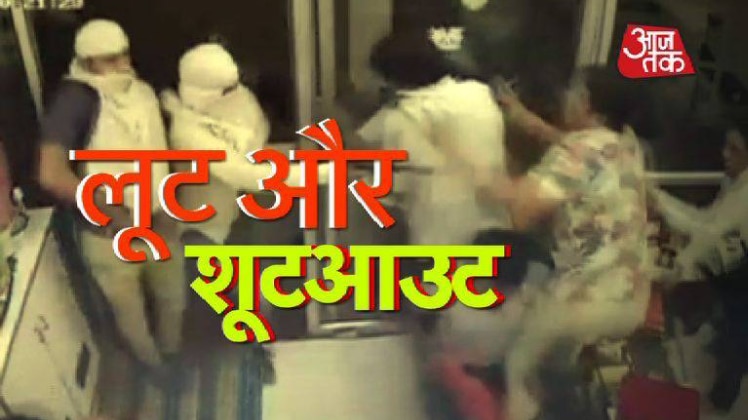 मथुरा में लूट का वीडियो