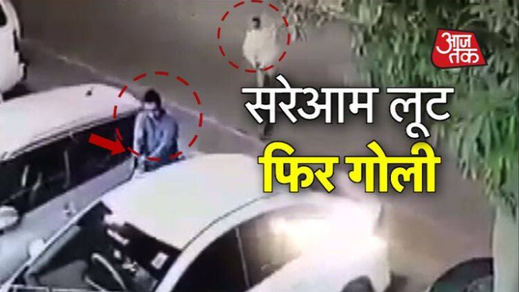 महिला को मार दी गोली