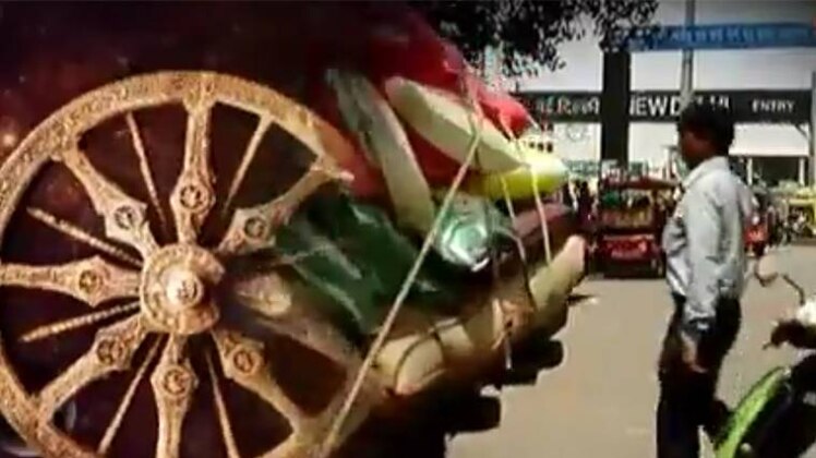 मैं भाग्य हूं