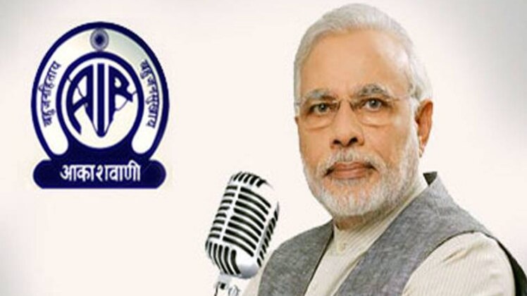 पीएम मोदी ने की 'मन की बात'