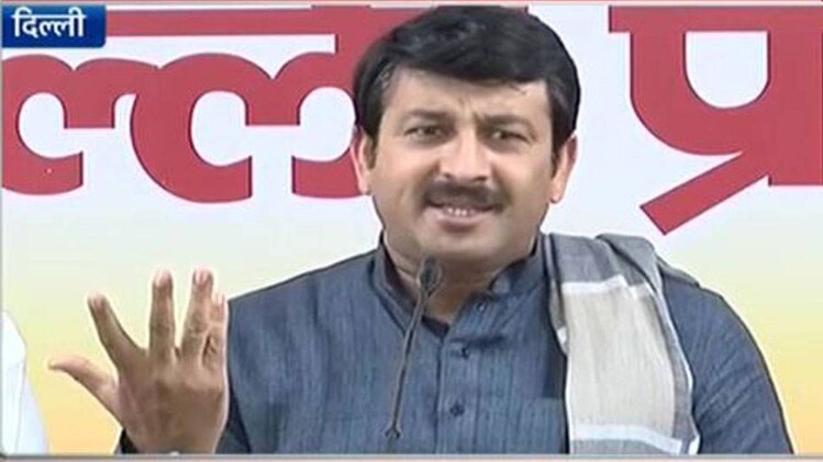 दिल्ली बीजेपी के अध्यक्ष मनोज तिवारी