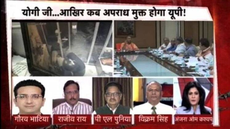 हल्लाबोल