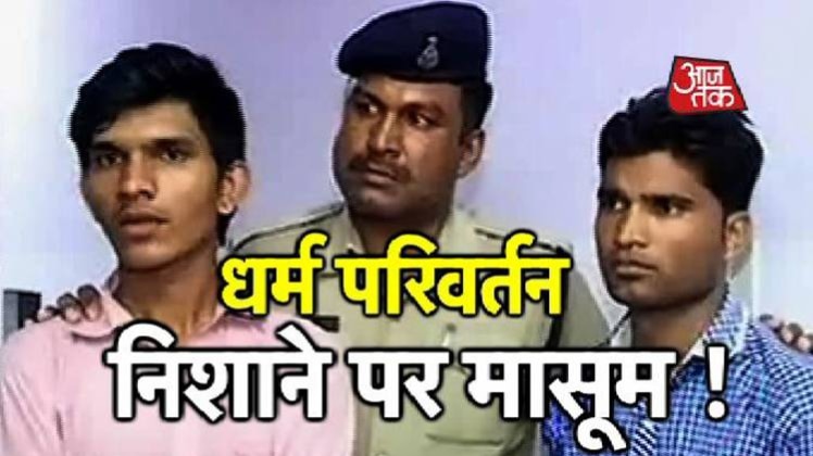 मध्य प्रदेश में मासूमों के साथ ऐसा हो रहा है !