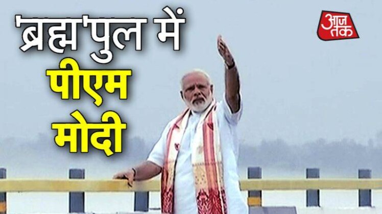 पीएम मोदी