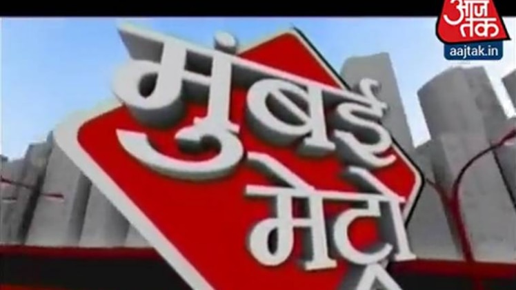 मुंबई मेट्रो