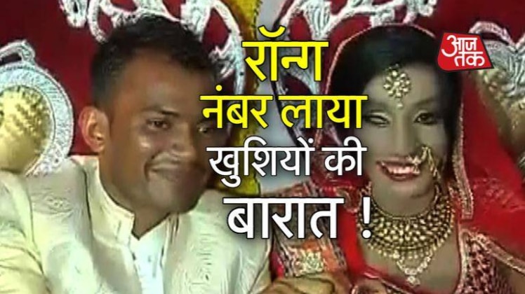 एसिड अटैक पीड़िता की शादी