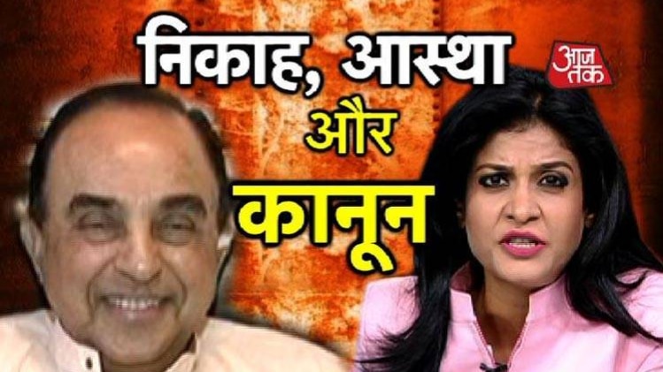 स्वामी ने किससे कहा- पहले कानून पढ़ो...