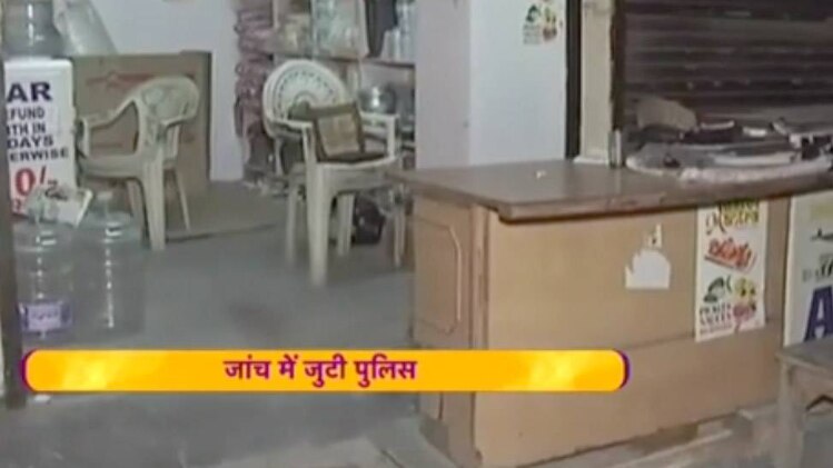 पुलिस मामले की छानबीन कर रही है