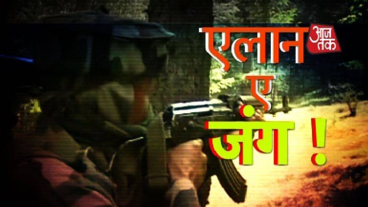 पाकिस्तान से बदला