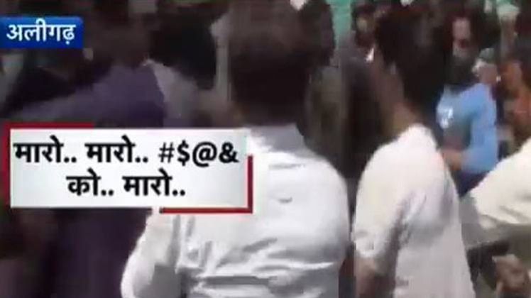 घर में पशु काटा तो लोगों ने ऐसे की जमकर पिटाई