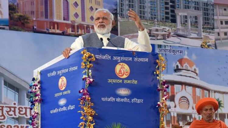 पीएम मोदी