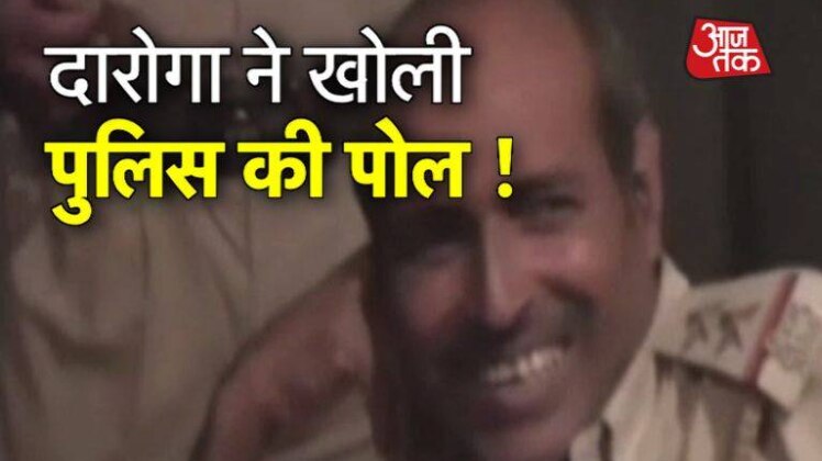 बिहार दरोगा