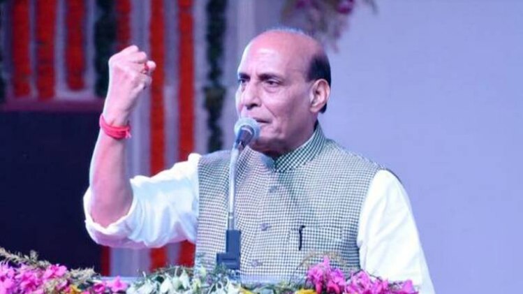 गृहमंत्री राजनाथ सिंह