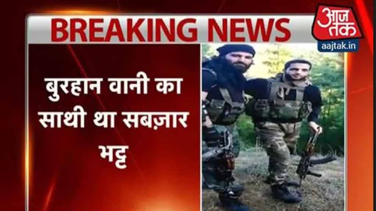 सबजार भट्ट