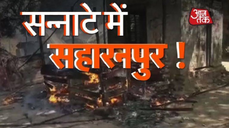 सहारनपुर में सन्नाटा