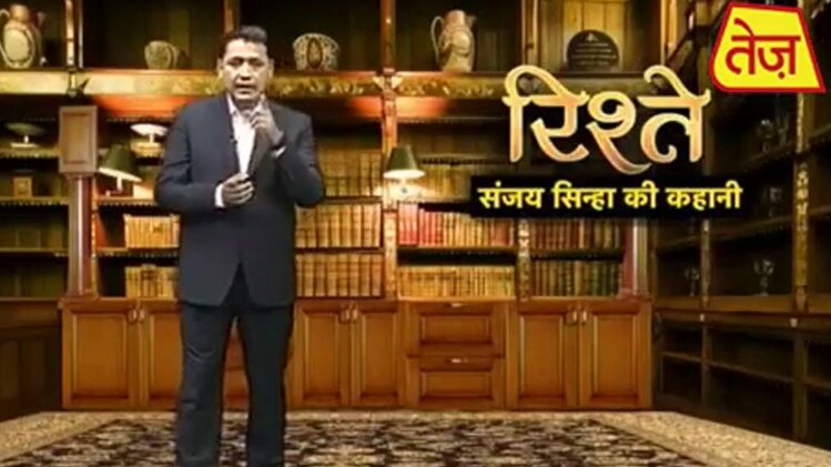 संजय सिन्हा