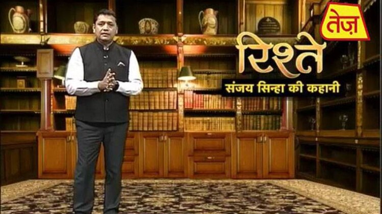 संजय सिन्हा की कहानी