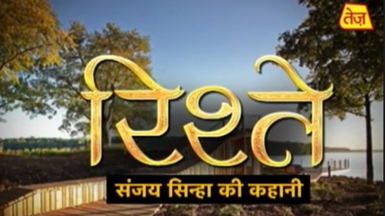 संजय सिन्हा की कहानी