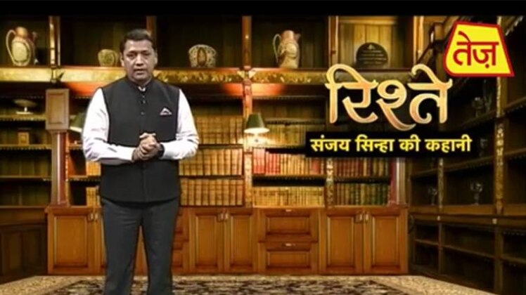 संजय सिन्हा की कहानी