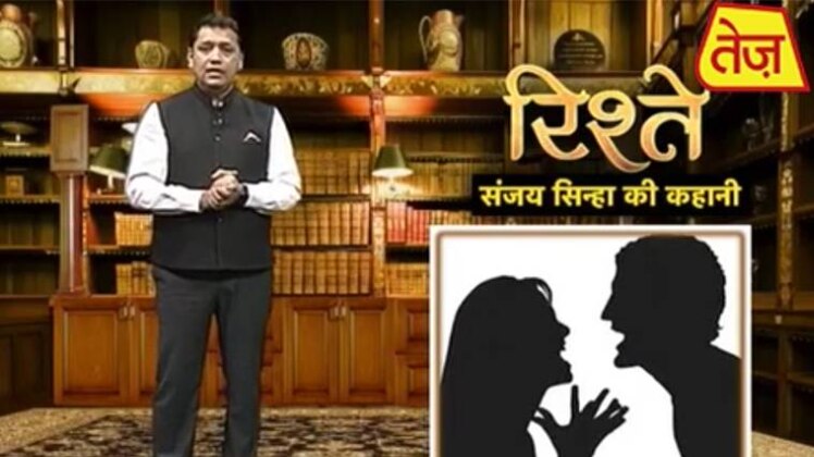 संजय सिन्हा की कहानी