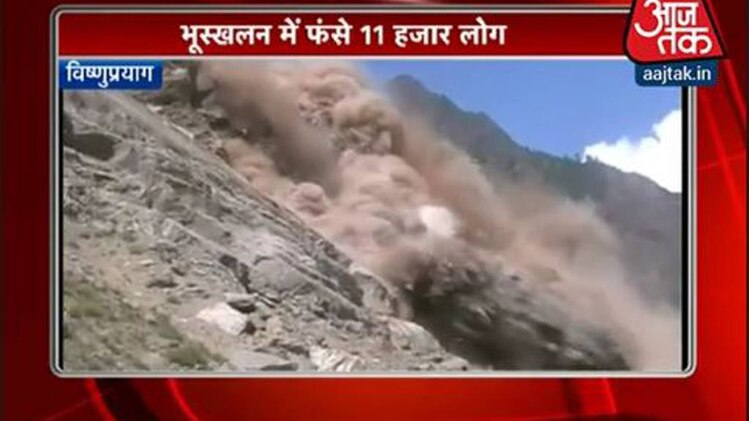 टूटता पहाड़