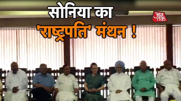 सोनिया गांधी