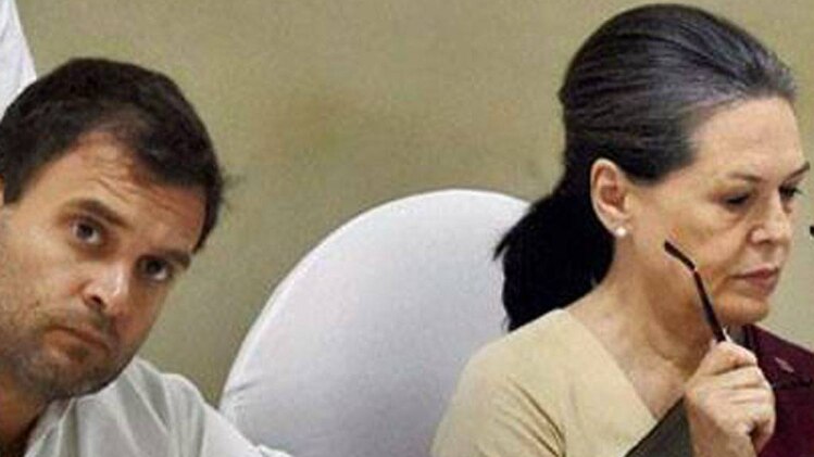 सोनिया गांधी और राहुल गांधी