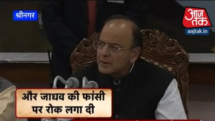 वीडियो ग्रैब