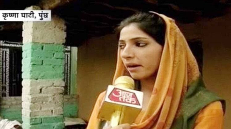 स्पेशल रिपोर्ट