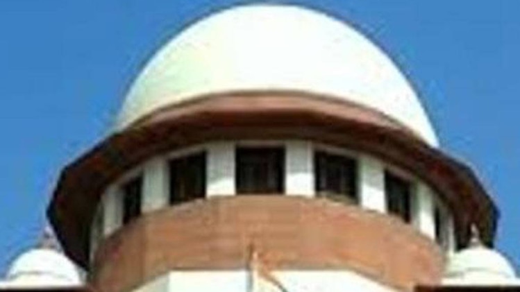 सुप्रीम कोर्ट
