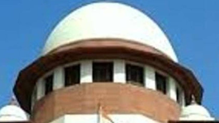 सुप्रीम कोर्ट