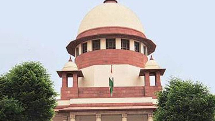 सुप्रीम कोर्ट