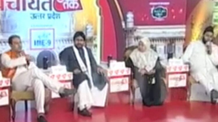 पंचायत आजतक ट्रिपल तलाक