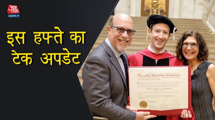 यहां जानें हफ्ते भर की सारी बड़ी खबरें