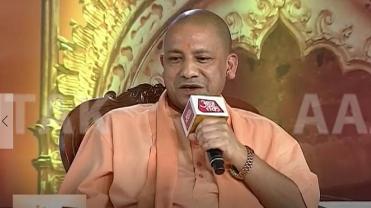 सीएम योगी