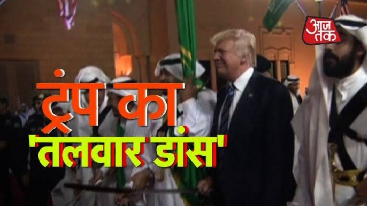 वीडियो में तलवार लहराते नजर आए डोनाल्ड ट्रंप