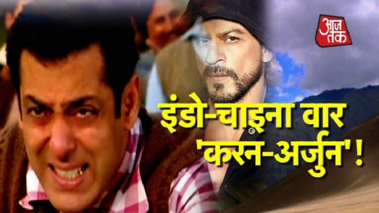 ट्यूबलाइट