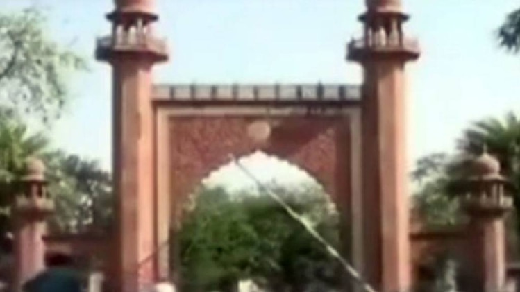 अलीगढ़ यूनिवर्सिटी