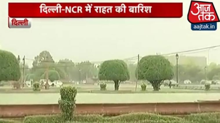 वीडियो ग्रैब