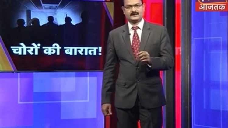 कुत्ते को बेहोश कर की चोरी