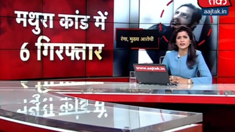 मथुरा डबल मर्डर कांड के आरोपी हुए गिरफ्तार