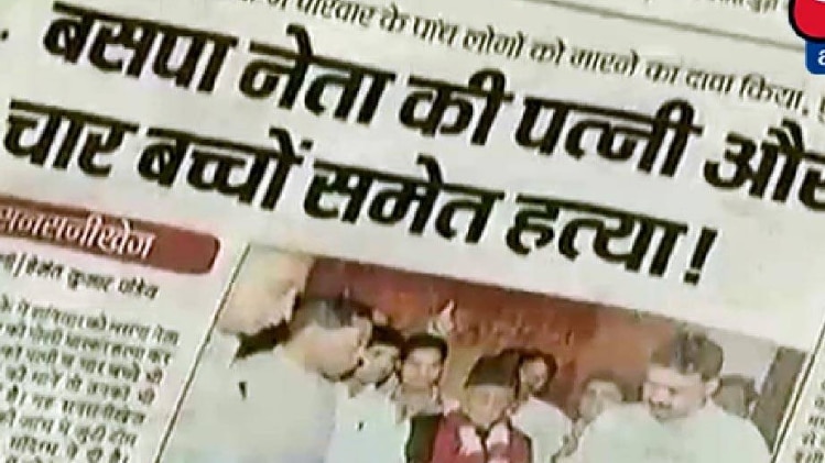 दिल्ली में 'किस्त-किस्त कत्ल'