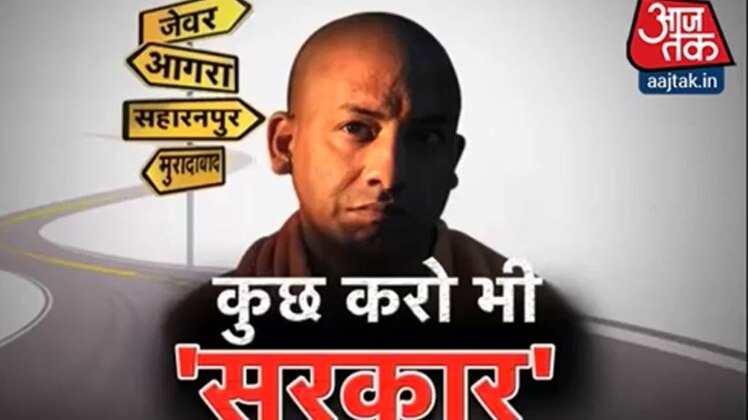 यूपी में बढ़ रहा है अपराध